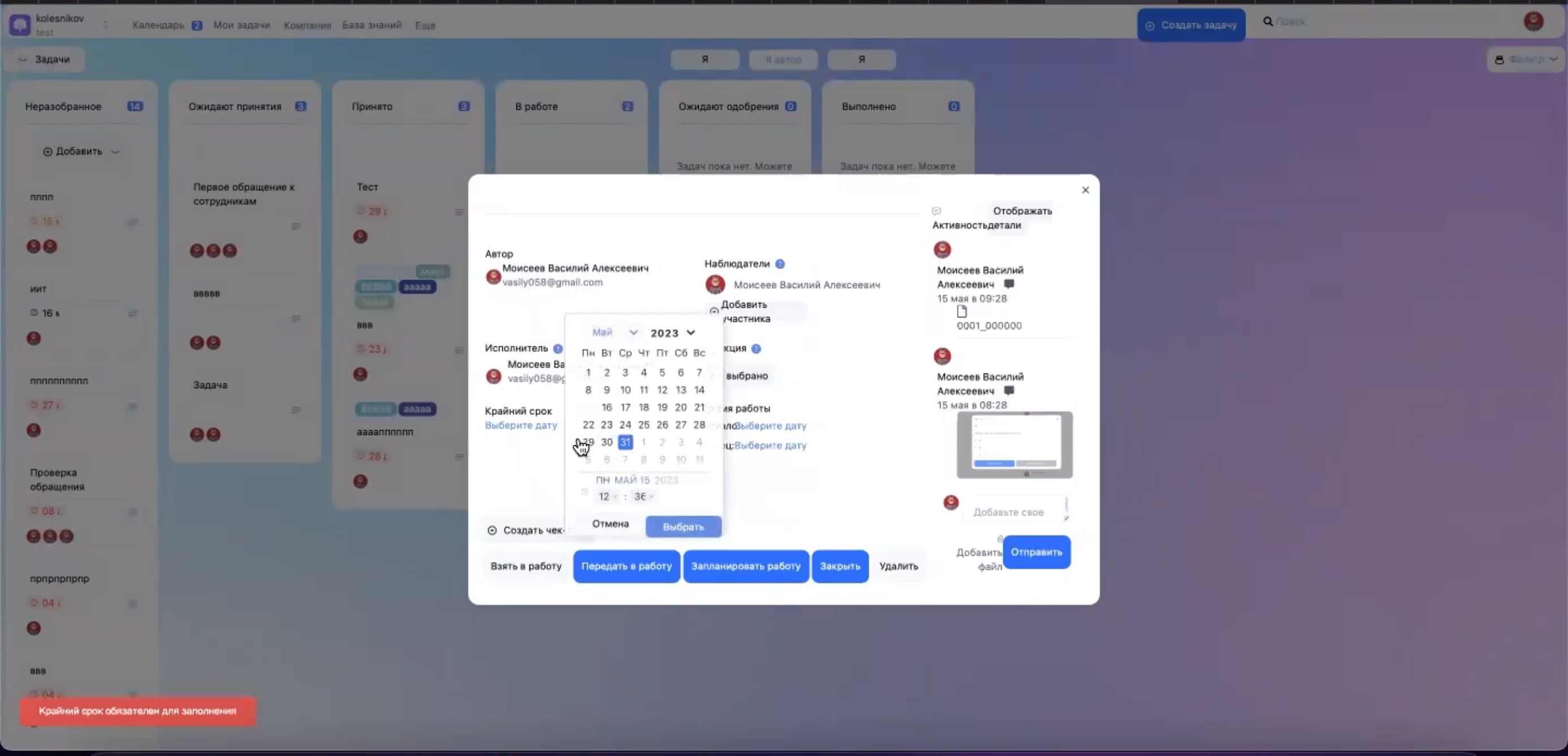 Creating and editing Kanban tasks