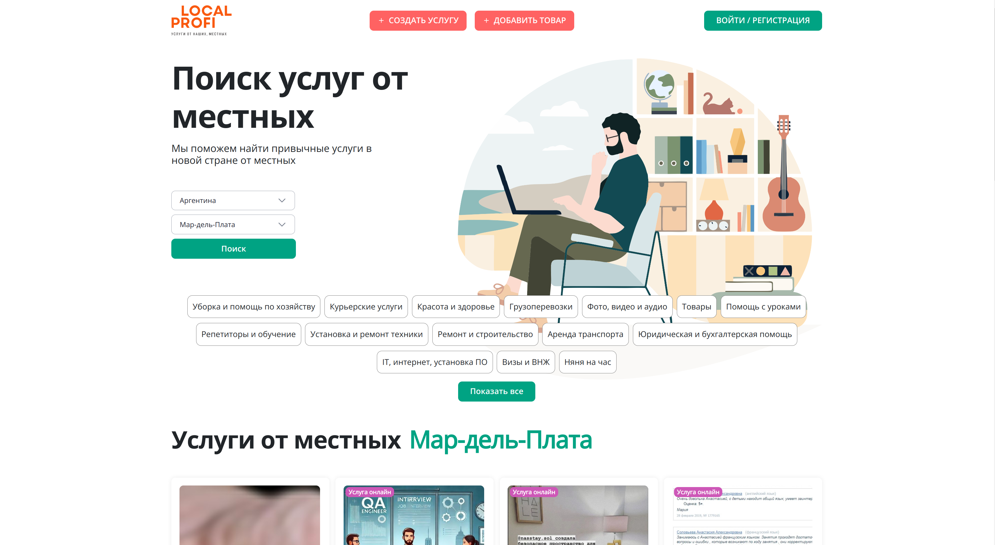 Main page
